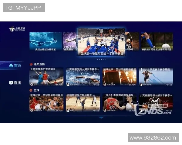 免费观看NBA直播回放的最佳平台推荐与使用指南