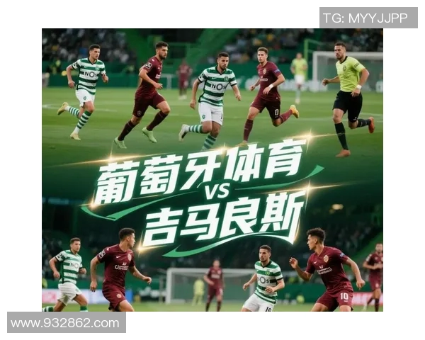 葡萄牙与希腊加时赛激战回顾球迷心跳加速的精彩瞬间